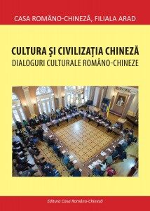 ”Cultura și civilizația chineză. Dialoguri culturale româno-chineze”